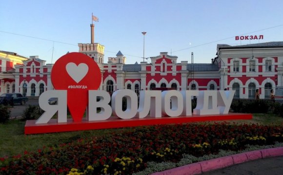 Вологда вошла в пятёрку самых