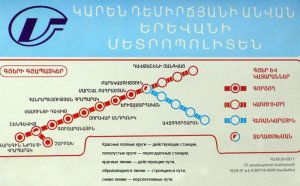 Армения. Ереван - карта метро.