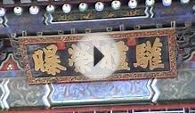 Пекин - оплот древнейшей в мире цивилизации