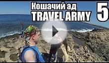 Travel Army 5 - Кошачий ад (Кипр - Айя-Напа, Мыс Греко